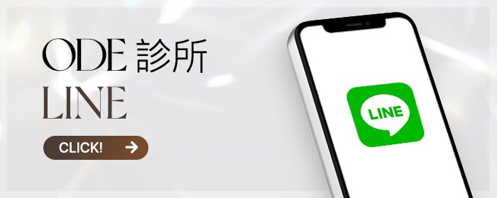 首爾 Thermage 診所推薦